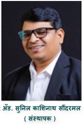 Sunil